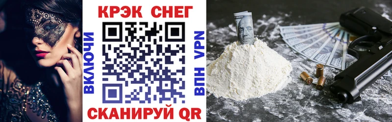 Сколько стоит Туапсе Амфетамин COCAIN Меф Конопля СК