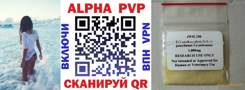 Alpha-PVP СК  Туапсе 