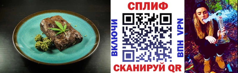 Cannafood конопля  Туапсе 
