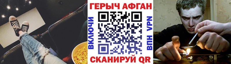 omg как зайти  Туапсе  Героин Heroin 