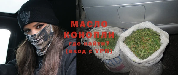 трава Костерёво