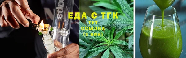 трава Костерёво