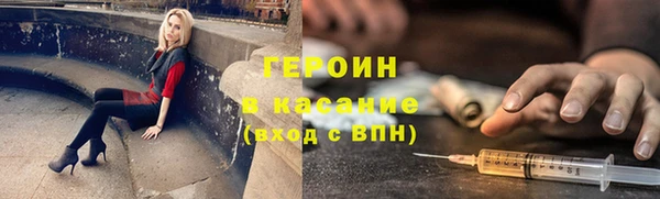 трава Костерёво