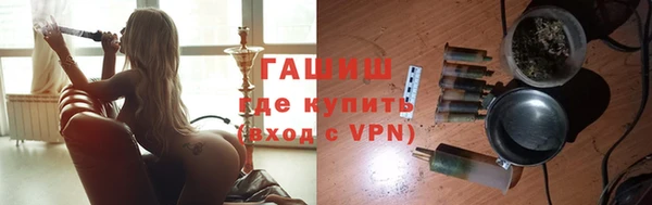 трава Костерёво