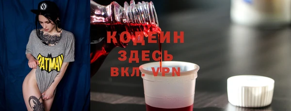 трава Костерёво