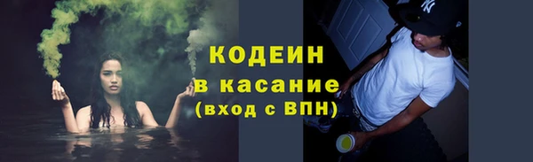 трава Костерёво