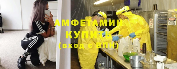 трава Костерёво