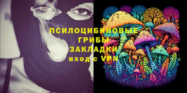 трава Костерёво