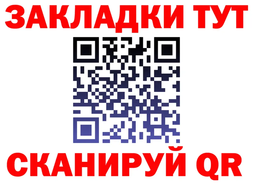 Кетамин VHQ ONION это гидра Туапсе