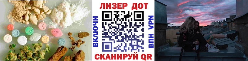 Лсд 25 экстази кислота  закладка  Туапсе 