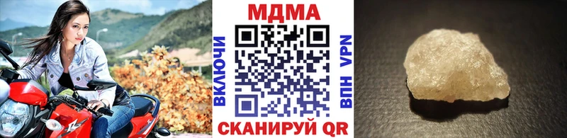 mega сайт Туапсе МДМА VHQ