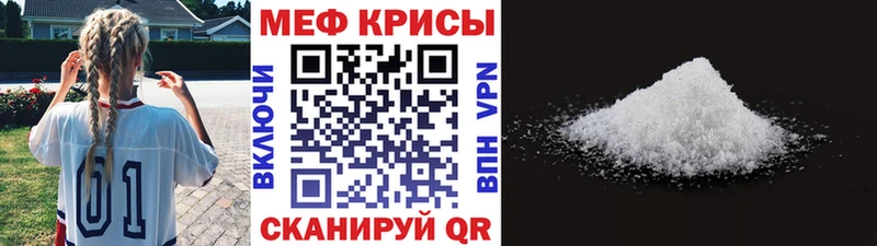 Мефедрон 4 MMC  Туапсе 
