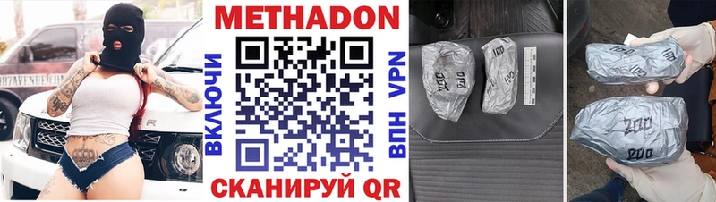 ОМГ ОМГ tor  Туапсе  Метадон белоснежный  как найти закладки 