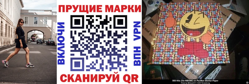 Наркотические марки 1,5мг  Туапсе 