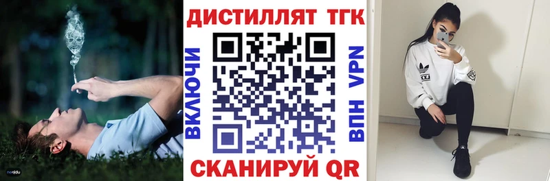 ссылка на мегу как войти  Туапсе  Дистиллят ТГК гашишное масло 