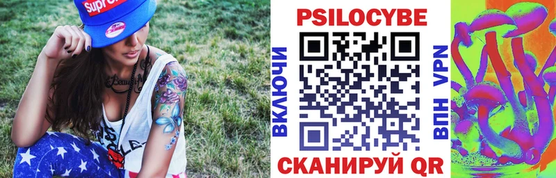 blacksprut tor  Туапсе  Псилоцибиновые грибы MAGIC MUSHROOMS  купить закладку 